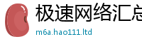 新奥2025年天天开好彩为7777788888精准新奥马会传